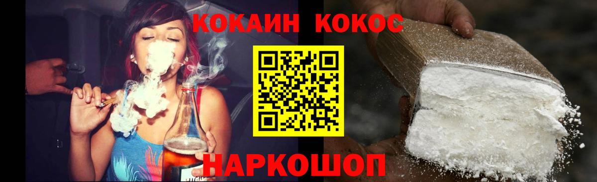 Cocaine Columbia Георгиевск