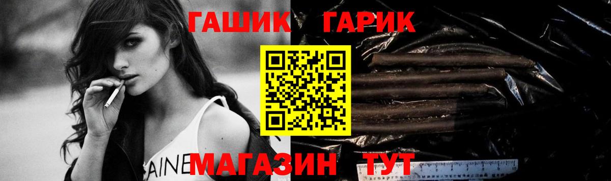 Гашиш индика сатива Георгиевск