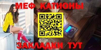бутират Нягань