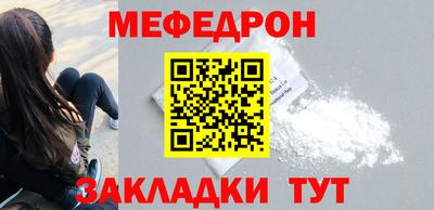 MESCALINE Обь