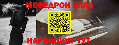 мдма Обнинск