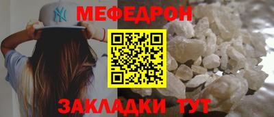 мдма Обнинск