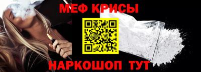 MESCALINE Обь