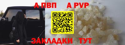 бутират Нягань