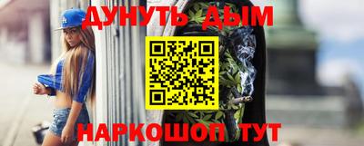 MESCALINE Обь