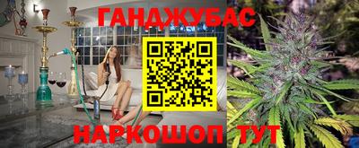 бутират Нягань
