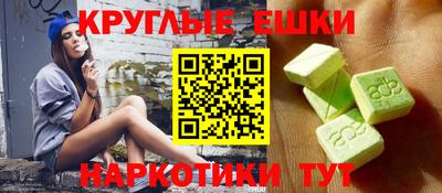 MESCALINE Обь