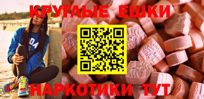 MESCALINE Обь