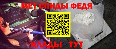 мдма Обнинск