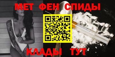 мдма Обнинск