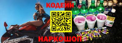 MESCALINE Обь