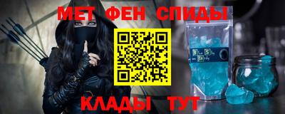 мдма Обнинск
