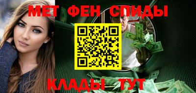 мдма Обнинск