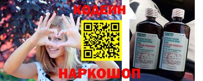 MESCALINE Обь