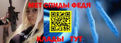 мдма Обнинск