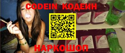 MESCALINE Обь
