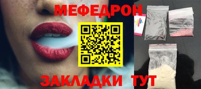 MESCALINE Обь