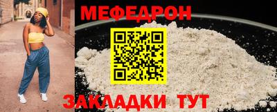 MESCALINE Обь