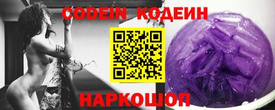 MESCALINE Обь