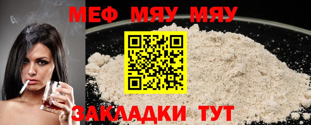 Георгиевск  Меф 4 MMC  Вход с VPN  Меф 4 MMC 