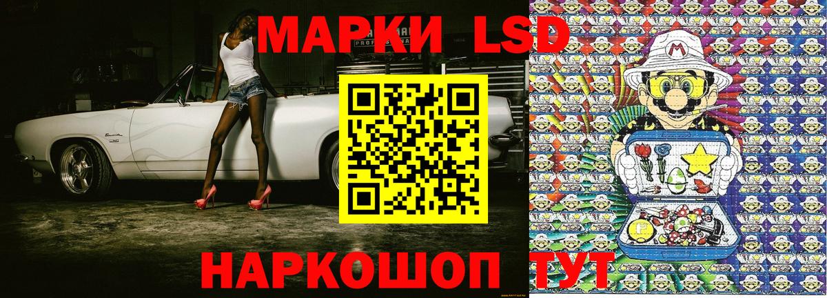 Георгиевск  Наркотические марки  Вход с VPN  Марки 25I-NBOMe 1,8мг  Марки 25I-NBOMe 1,8мг 