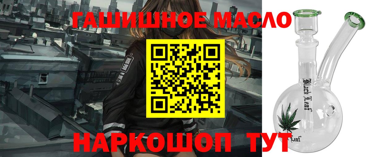 Дистиллят ТГК жижа Георгиевск